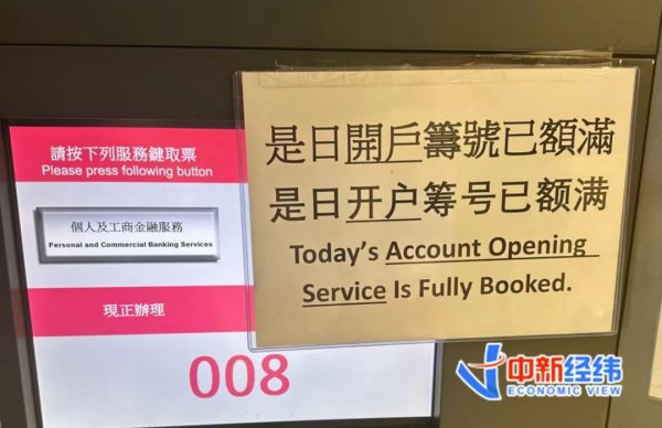 宝盈汇 太火爆！&ldquo;预约排到下周&rdquo;！有的利率高达16%，有何风险？